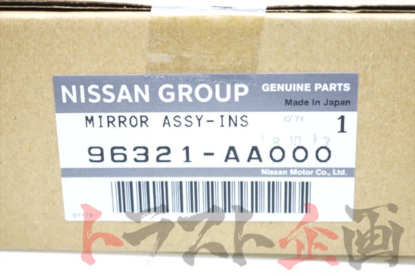 OEM Nissan Rear View Mirror - BNR34 ##663101566 - Trust Kikaku