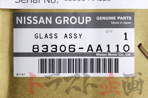 OEM Nissan Side Window Glass Assembly Standard Film Type RHS - BNR34 ER34 #663101580 - Trust Kikaku
