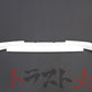 OEM Nissan Front Bumper Foam Crash Absorber - BNR34 ##663101587 - Trust Kikaku