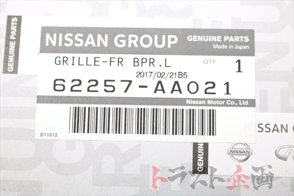 Nissan Front Bumper Grille LHS Passenger Side - BNR34 Early Model #663101648S1