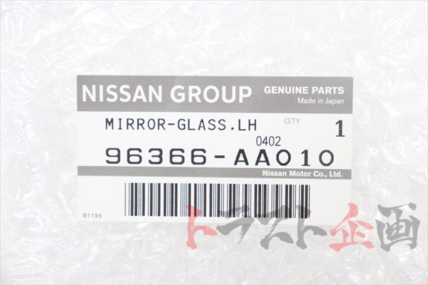 Nissan Side Mirror Glass LHS - BNR34 R34 #663101695 NISSAN