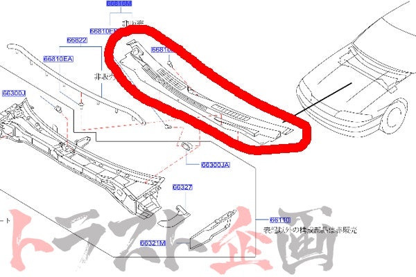 Nissan Cowl Top Cover - Skyline BCNR33 R33 #663101748