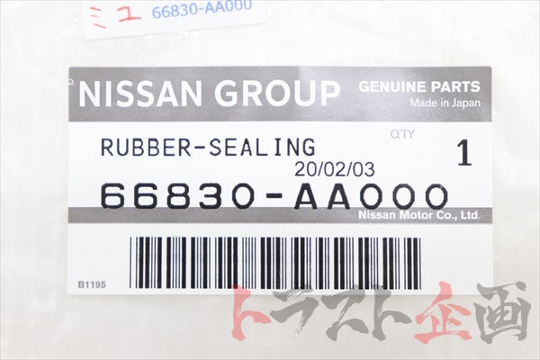 NISSAN Cowl Top Sealing Rubber - R34 #663101751