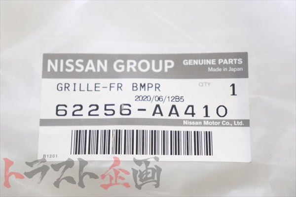 NISSAN Front Upper Grille - BNR34 ##663101761
