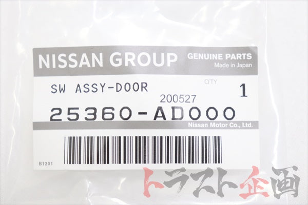 NISSAN Courtesy Switch - S15 #663101763 NISSAN