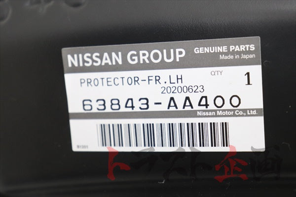 NISSAN Fender Liner Rear LHS Passenger Side - BNR34 #663101765