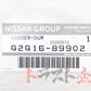 Nissan Rear Window Inner Weatherstrip - R33 BCNR33 #663101775