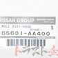 Комплект фиксаторов замка капота NISSAN - Skyline BNR34 #663101804S1 