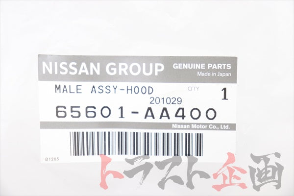 Комплект фиксаторов замка капота NISSAN - Skyline BNR34 #663101804S1 