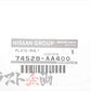 Задний кронштейн диффузора Nissan, боковая часть кузова - BNR34 V-Spec #663101807 