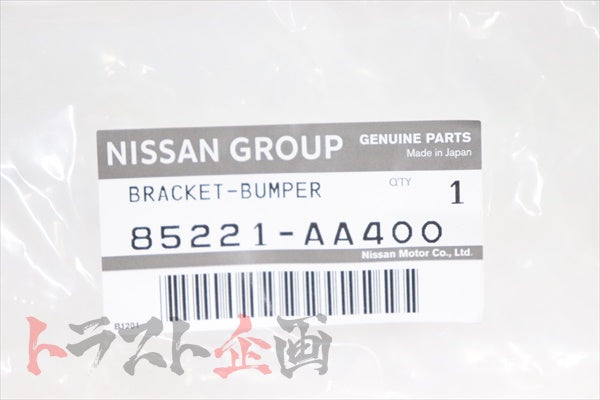 Боковой кронштейн заднего бампера NISSAN, левый - Skyline BNR34 #663101815 
