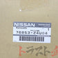 NISSAN Front Mudguard LHS QM1 - BCNR33 #663101818