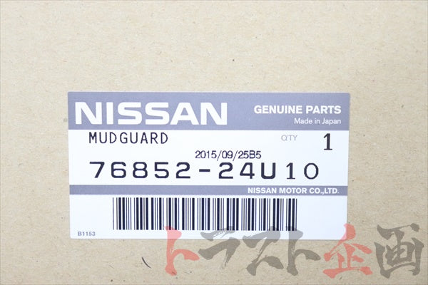 Передний брызговик NISSAN RHS LP2 - BCNR33 #663101819 