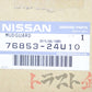 Передний брызговик NISSAN LHS LP2 - BCNR33 #663101820 