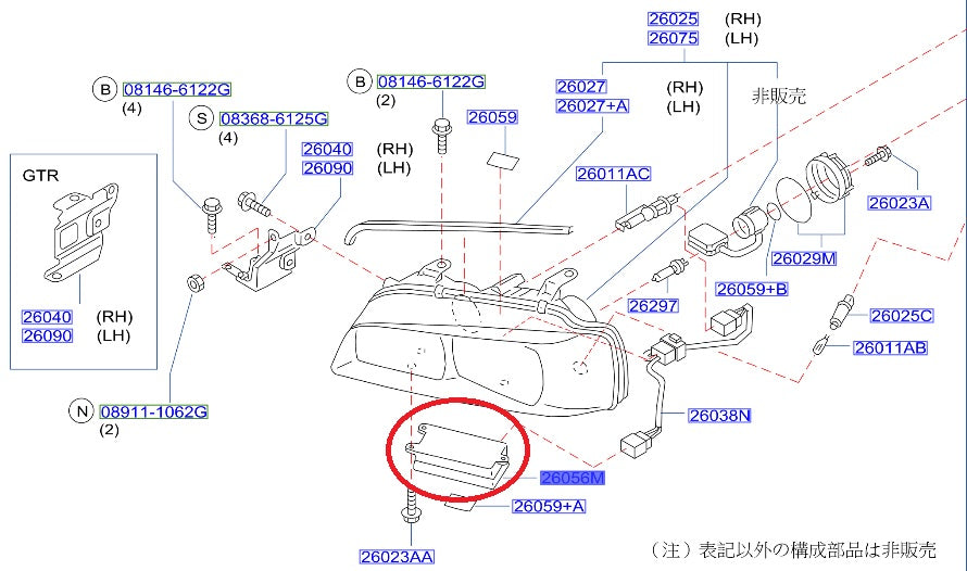 NISSAN Headlight Actuator 1PC - Skyline BNR34 #663101833