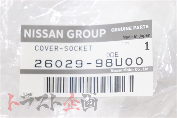 NISSAN Cover Socket 1PC - BCNR33 BNR34 #663101834