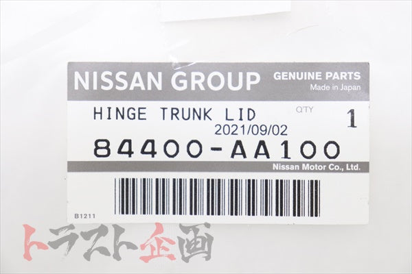 NISSAN Trunk Hinge RH - BNR34 #663101838