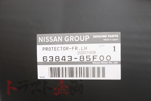 NISSAN Fender Liner Rear LHS Driver Side - S15 ##663101846
