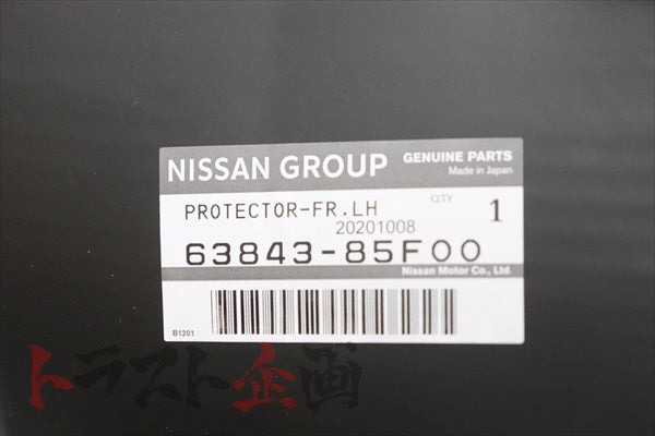 Подкрылок NISSAN задний левый со стороны водителя - S15 ##663101846