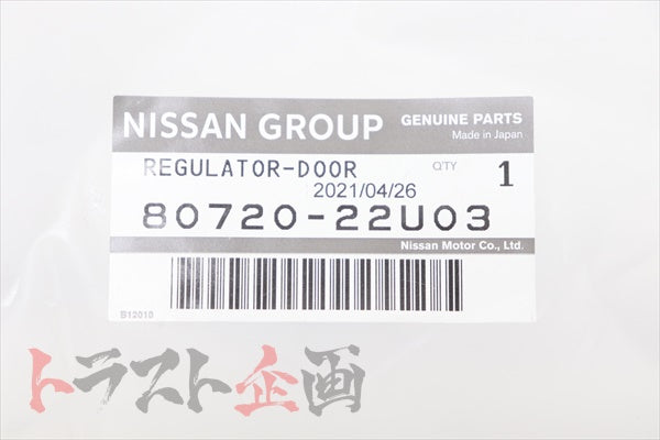 NISSAN Door Window Regulator RHS - R33 BCNR33 2D ##663101852