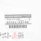 NISSAN Дверной стеклоподъемник левый - Skyline R34 BNR34 #663101854 