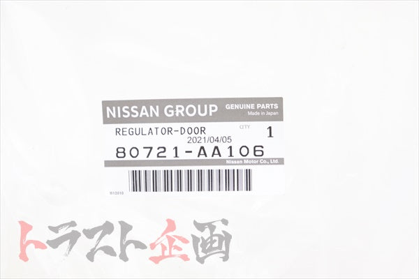NISSAN Дверной стеклоподъемник левый - Skyline R34 BNR34 #663101854 