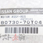 NISSAN Door Window Regulator Motor RH - R33 BCNR33 ##663101855