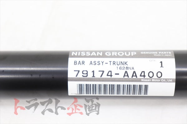 NISSAN Trunk Floor Bar - Skyline BNR34 ##663101875