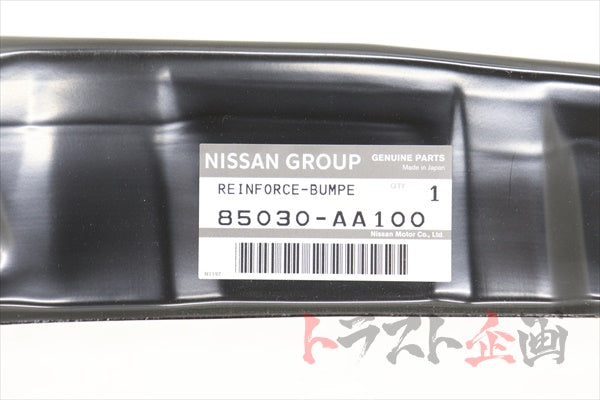 NISSAN Rear Reinforcement Bar - BNR34 #663101878