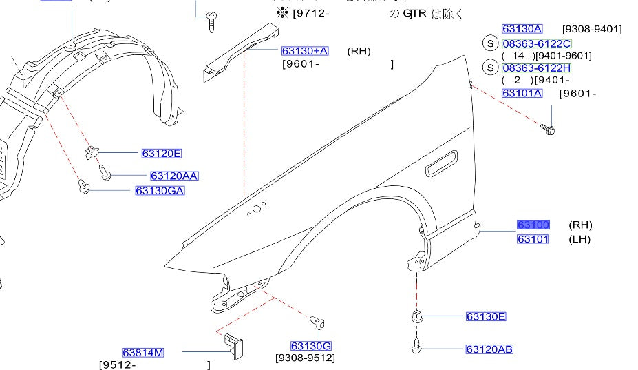 NISSAN Front Fender RHS - BCNR33 #663101890