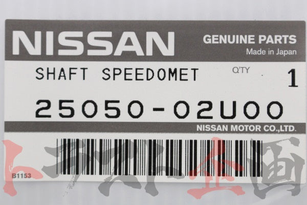 OEM Nissan Speedometer Wire Cable - R32 GTS-T Type M #663111256 - Trust Kikaku