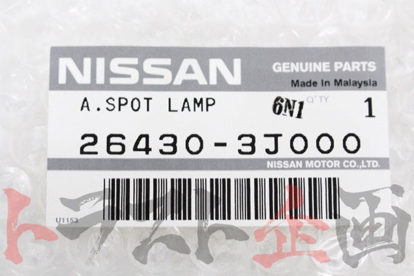OEM Nissan Map Lamp - BNR32 #663111259 - Trust Kikaku
