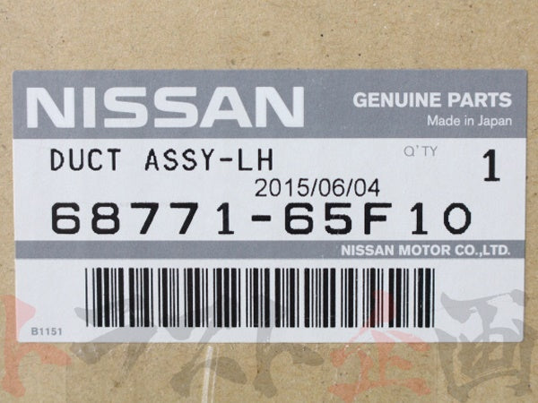 OEM Nissan Air Conditioning Vent LHS - S14 #663111429 - Trust Kikaku