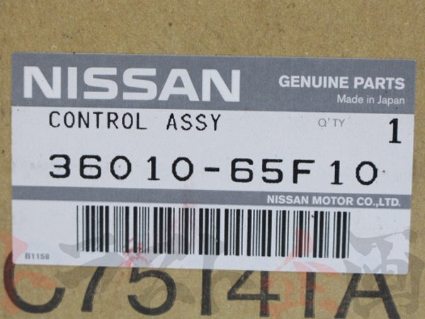 OEM Nissan E-Brake Lever Assy - S14 S15 #663111430 - Trust Kikaku