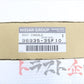 OEM Nissan Shift Boot - 180SX S13 #663111463 - Trust Kikaku