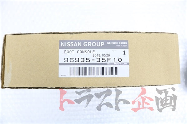 OEM Nissan Shift Boot - 180SX S13 #663111463 - Trust Kikaku