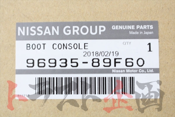 OEM Nissan Shift Boot Console Boot - S15 1999/01-1999/11 #663111529 - Trust Kikaku