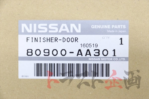 OEM Nissan Door Lining Driver Side - BNR34 Zenki #663111569 - Trust Kikaku