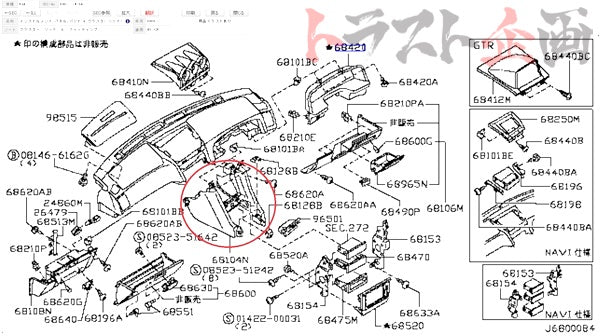 OEM Nissan Center Lower Panel - BNR34 #663111573 - Trust Kikaku