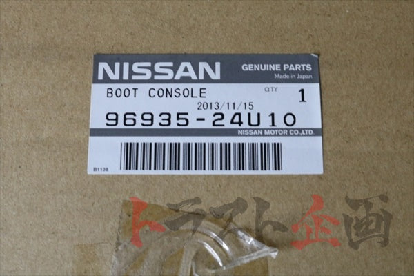 OEM Nissan Shift Boot - R33 #663111602 - Trust Kikaku