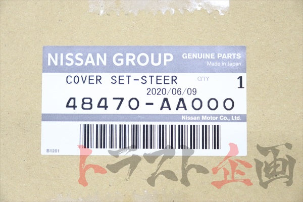 NISSAN Column Cover - R34 BNR34 #663111637