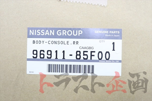 Nissan Center Console - S15 #663111641