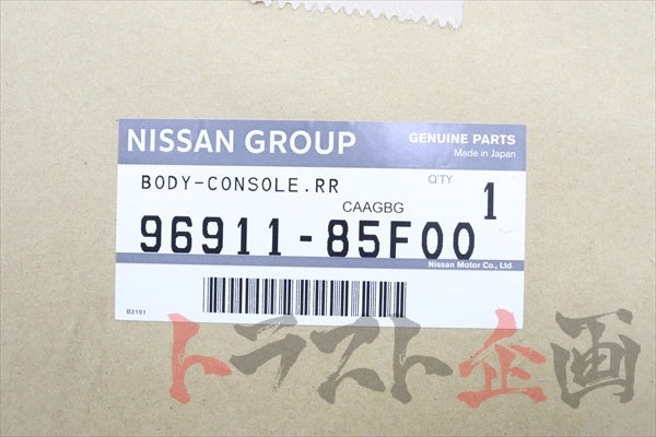 NISSAN Center Console - Silvia S15 96911-85F00 #663111641 NISSAN