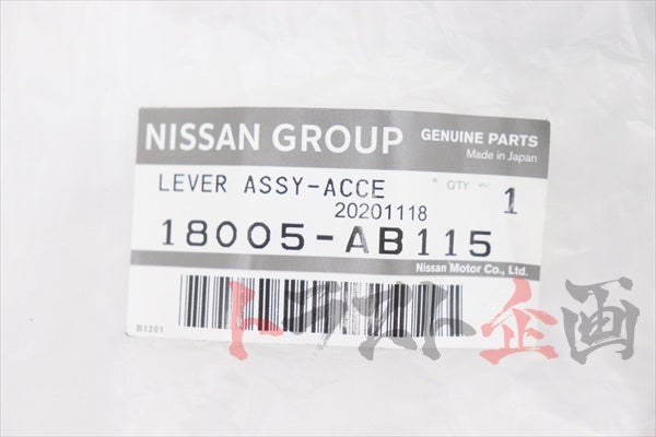 NISSAN Nissan Accelerator Pedal Assembly - BNR34 #663111654