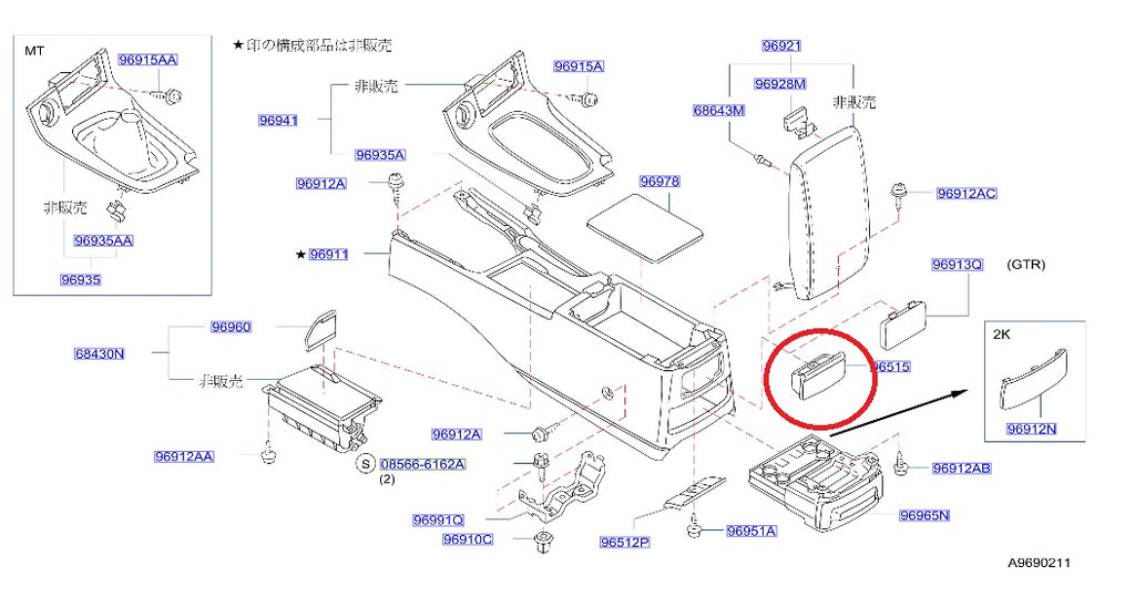 Задняя пепельница в центральной консоли Nissan - R34 4 двери ##663111658 