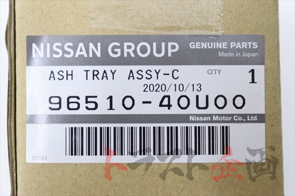Nissan Center Console Rear Ashtray - R34 4 Doors ##663111658