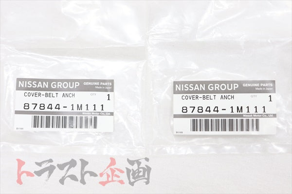 Верхний фиксатор ремня безопасности NISSAN - R33 R34 BCNR33 BNR34 #663111676S1 