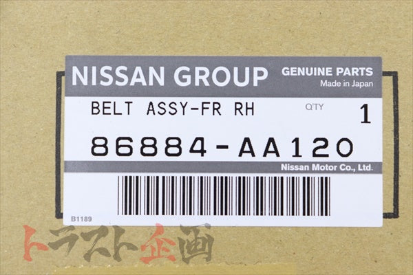 Ремень безопасности NISSAN RHS - BNR34 2000/8-2001/7 #663111680 