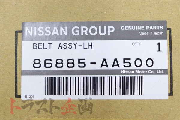 Ремень безопасности NISSAN LHS - BNR34 1999/1-2000/8 #663111682 