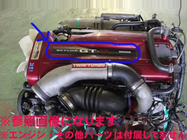 OEM Nissan Coil Pack Cover Ornament RB26DETT - BNR32 BCNR33BNR34 #663121171 - Trust Kikaku